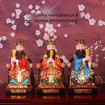Скулптури на трима богове‑чиновници (Небесен, Земен и Воден) от смола за домашно светилище, размери 8/12/16 инча