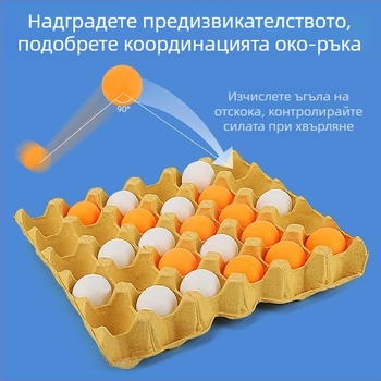 Настолен мулти-игров комплект: тенис на маса, Гомоку, шахматна дъска от яйчна черупка, настолен отскачащ топче, игра с мъниста, детски шашки