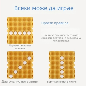 Настолен мулти-игров комплект: тенис на маса, Гомоку, шахматна дъска от яйчна черупка, настолен отскачащ топче, игра с мъниста, детски шашки