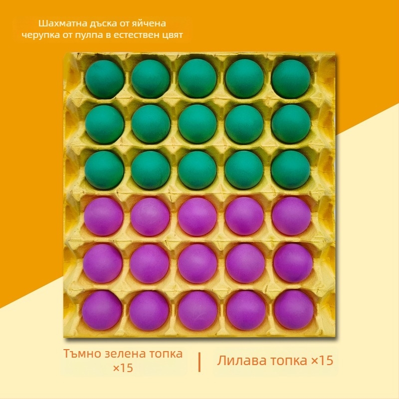 Настолен мулти-игров комплект: тенис на маса, Гомоку, шахматна дъска от яйчна черупка, настолен отскачащ топче, игра с мъниста, детски шашки