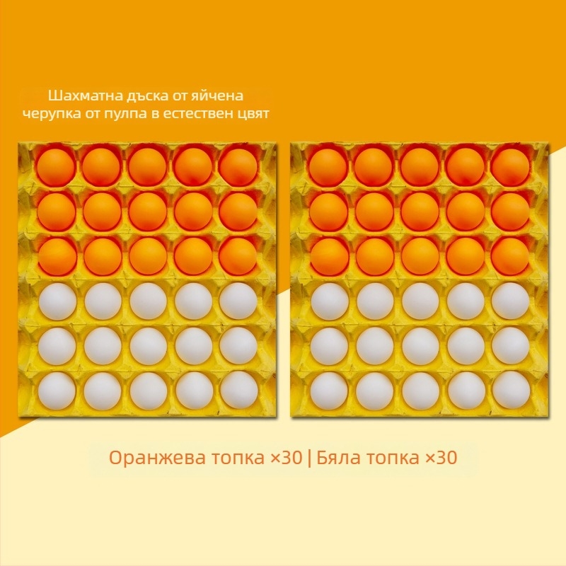 Настолен мулти-игров комплект: тенис на маса, Гомоку, шахматна дъска от яйчна черупка, настолен отскачащ топче, игра с мъниста, детски шашки