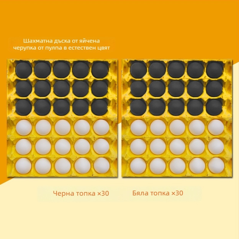 Настолен мулти-игров комплект: тенис на маса, Гомоку, шахматна дъска от яйчна черупка, настолен отскачащ топче, игра с мъниста, детски шашки