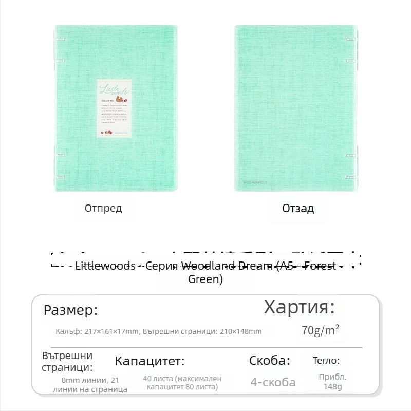 Kokuyo Littlewoods Kimo Dream серия бележник за кампуса с четири дупки