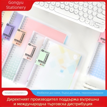 Разделяема тетрадка за ученици с индекси, мека обложка и сменяеми листове, голям капацитет (формат A5, 60 листа)
