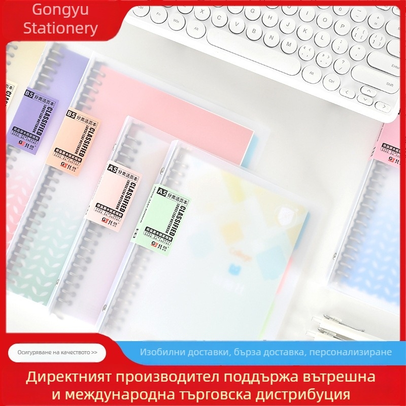 Разделяема тетрадка за ученици с индекси, мека обложка и сменяеми листове, голям капацитет (формат A5, 60 листа)