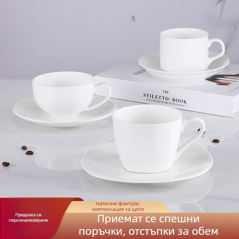 Комплект костен порцеланови чаши и чиний за кафе, бял цвят