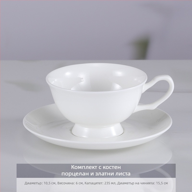 Комплект костен порцеланови чаши и чиний за кафе, бял цвят