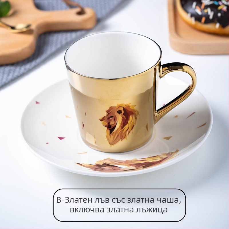 Креативен комплект керамични чаши за кафе с огледално покритие, в европейски дизайнерски стил, златни чаши