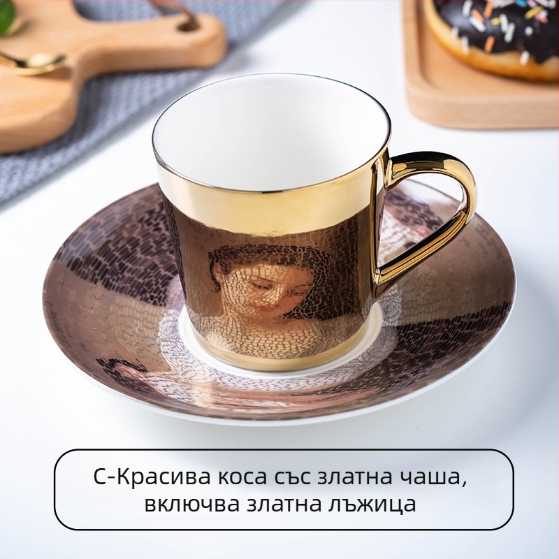 Креативен комплект керамични чаши за кафе с огледално покритие, в европейски дизайнерски стил, златни чаши