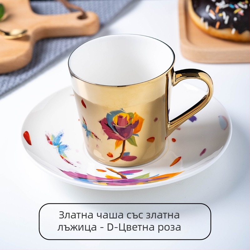 Креативен комплект керамични чаши за кафе с огледално покритие, в европейски дизайнерски стил, златни чаши