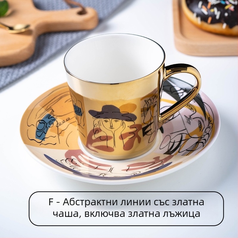 Креативен комплект керамични чаши за кафе с огледално покритие, в европейски дизайнерски стил, златни чаши