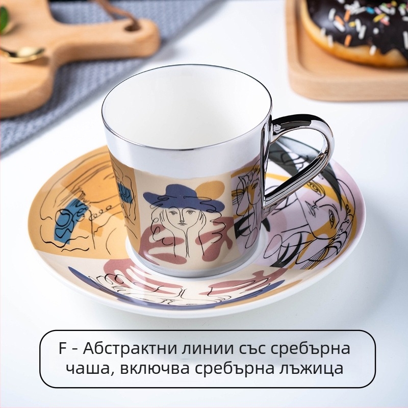 Креативен комплект керамични чаши за кафе с огледално покритие, в европейски дизайнерски стил, златни чаши
