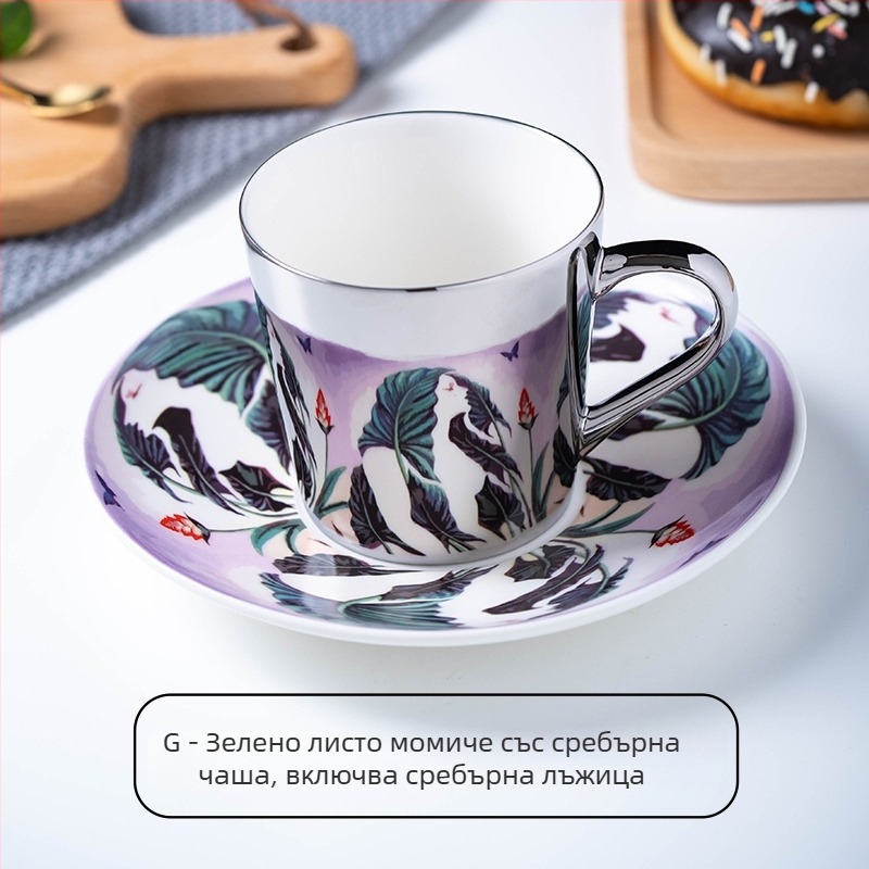 Креативен комплект керамични чаши за кафе с огледално покритие, в европейски дизайнерски стил, златни чаши