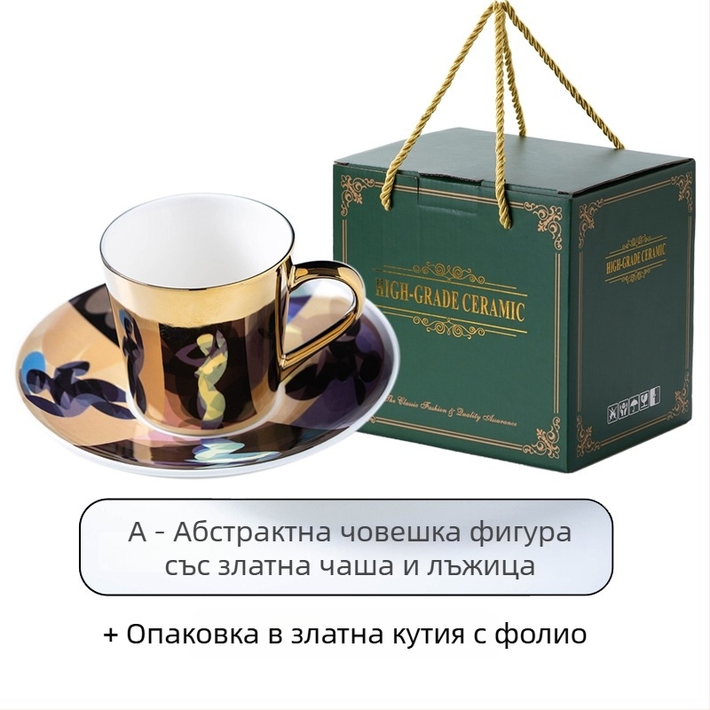 Креативен комплект керамични чаши за кафе с огледално покритие, в европейски дизайнерски стил, златни чаши