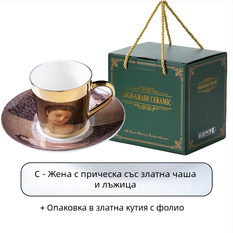Креативен комплект керамични чаши за кафе с огледално покритие, в европейски дизайнерски стил, златни чаши