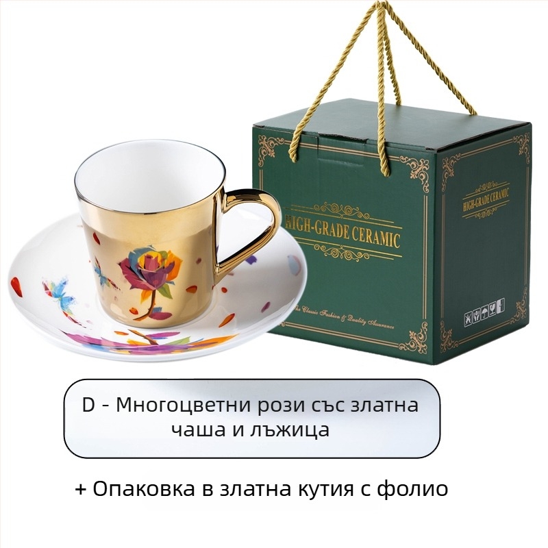 Креативен комплект керамични чаши за кафе с огледално покритие, в европейски дизайнерски стил, златни чаши
