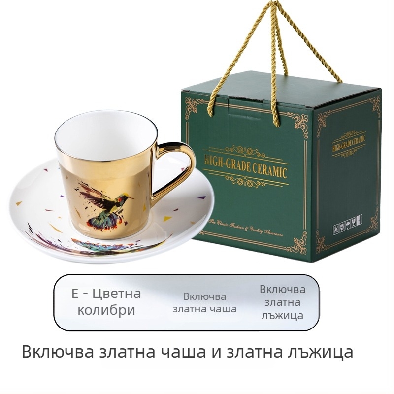 Креативен комплект керамични чаши за кафе с огледално покритие, в европейски дизайнерски стил, златни чаши