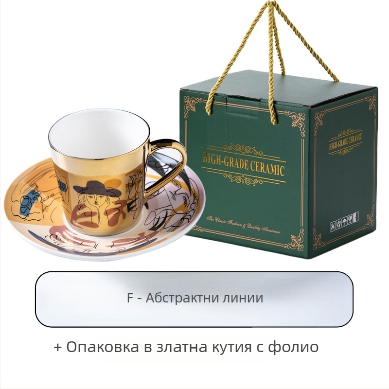 Креативен комплект керамични чаши за кафе с огледално покритие, в европейски дизайнерски стил, златни чаши