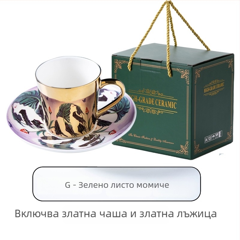 Креативен комплект керамични чаши за кафе с огледално покритие, в европейски дизайнерски стил, златни чаши