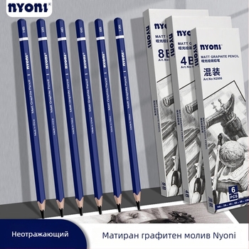 Nyoni матови моливи за рисуване 2B за скици, за ученици, без отблясък, HB, смесени 4B, тъмно графитно ядро, свинцово-цинкови