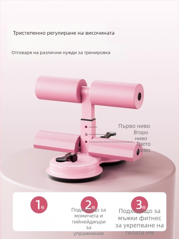 Помощник за коремни преси с вакуумна основа и съпротивителна лента