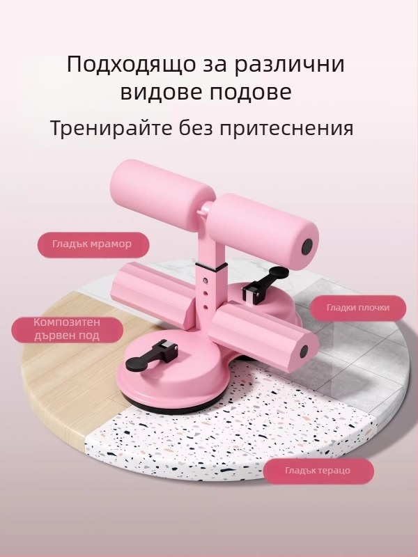 Помощник за коремни преси с вакуумна основа и съпротивителна лента