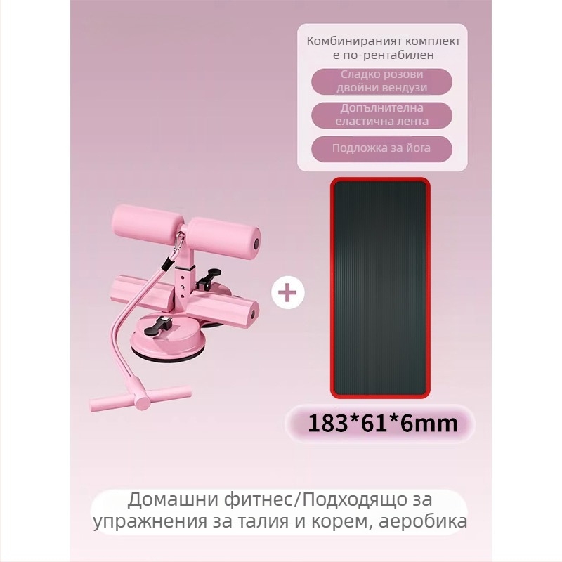 Помощник за коремни преси с вакуумна основа и съпротивителна лента