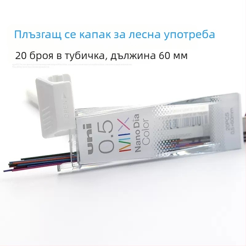 0,5 мм графитна сърцевина за цветен молив — замяна, нано-устойчива на чупене за рисуване
