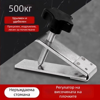 Регулатор на височината на стенни плочки и нивелир за полагане