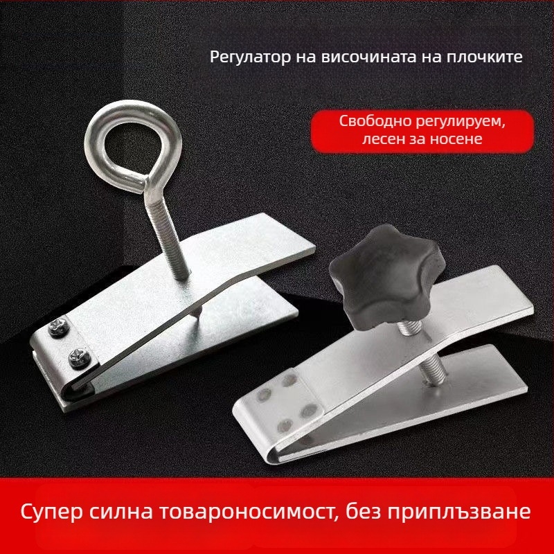 Регулатор на височината на стенни плочки и нивелир за полагане