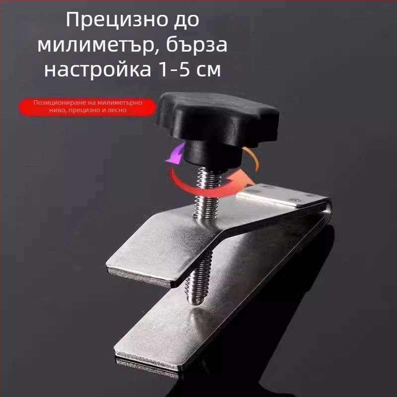 Регулатор на височината на стенни плочки и нивелир за полагане