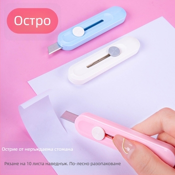 Преносимо ножче за рязане на хартия, подходящо за разопаковане на пратки и офисни задачи, с дизайн в Моранди цветове и мультяшен стил