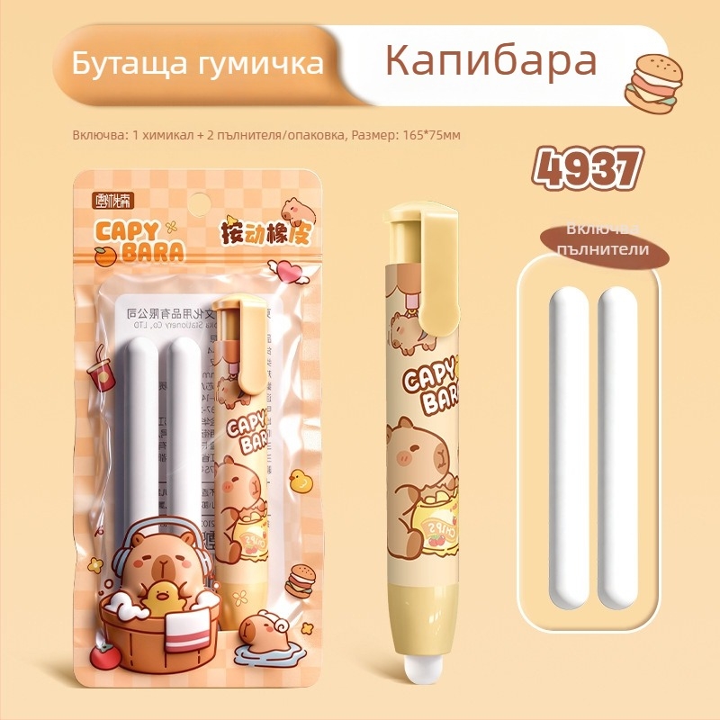 Карикатурна гумичка с бутон за натискане и сменяеми рефили, стил писалка с мека дръжка, забавна детска гумичка за моливи, лесно се заличава