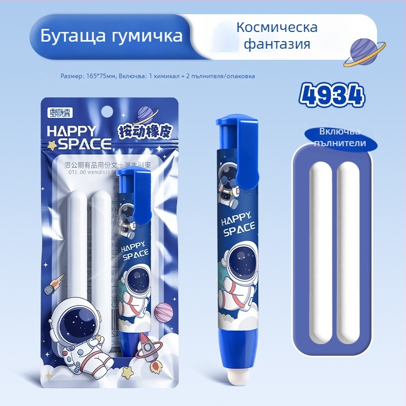 Карикатурна гумичка с бутон за натискане и сменяеми рефили, стил писалка с мека дръжка, забавна детска гумичка за моливи, лесно се заличава