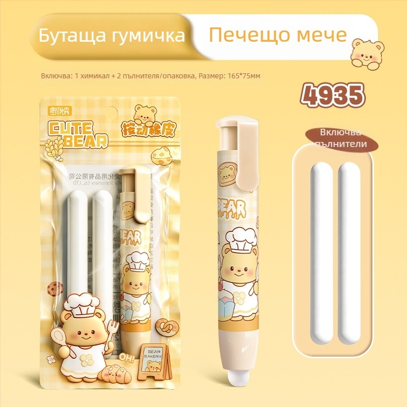 Карикатурна гумичка с бутон за натискане и сменяеми рефили, стил писалка с мека дръжка, забавна детска гумичка за моливи, лесно се заличава