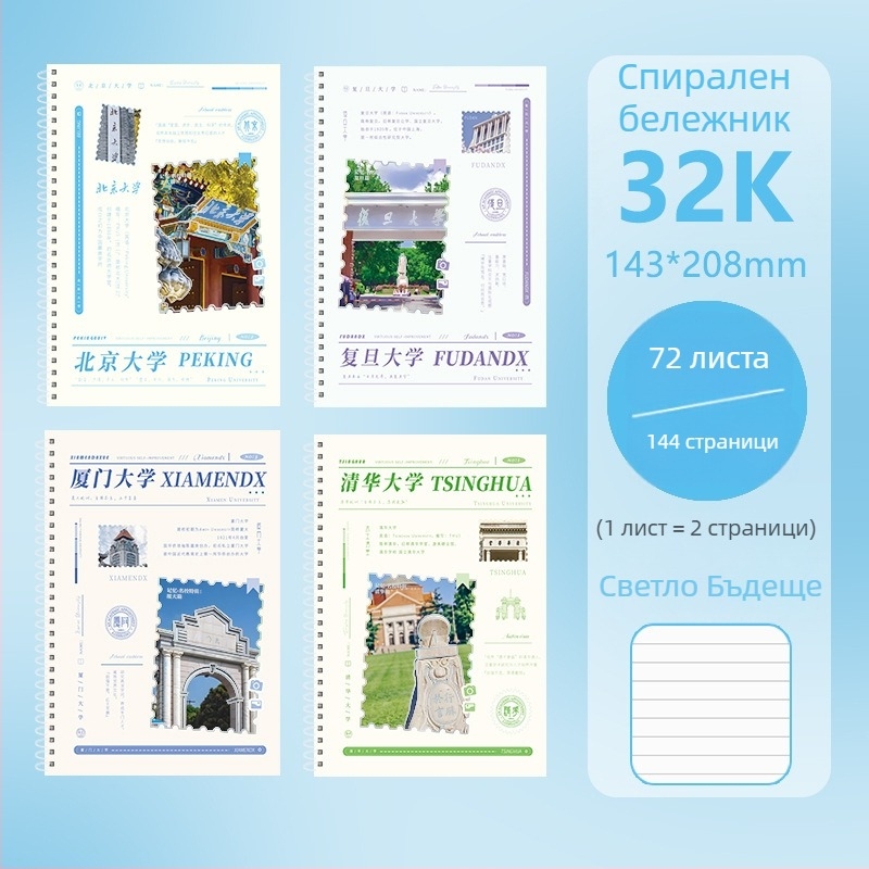 Бележник с двойна спирала, формат B5A, дебела хартия, 72 страници, празни страници, за ученици начален и среден курс, за решаване на задачи