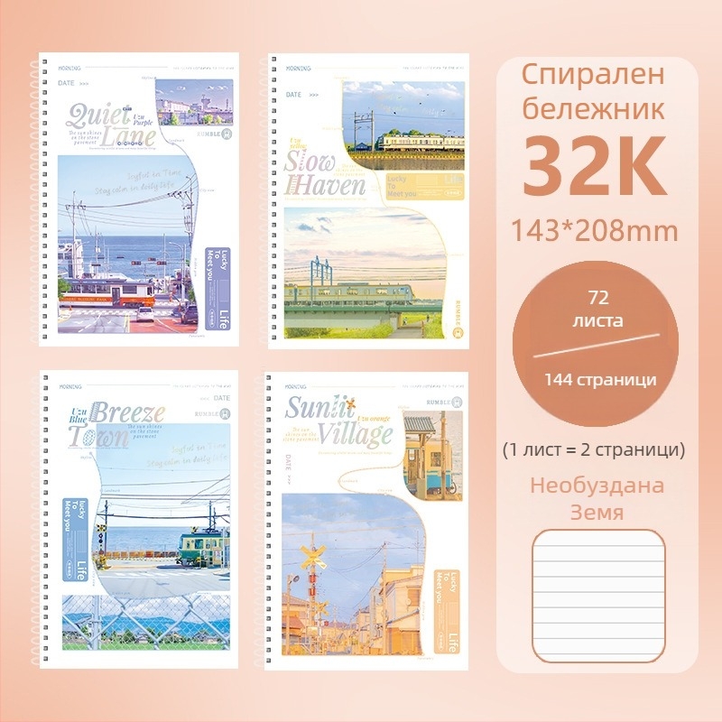 Бележник с двойна спирала, формат B5A, дебела хартия, 72 страници, празни страници, за ученици начален и среден курс, за решаване на задачи