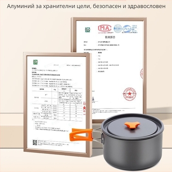 Къмпинг комплект съдове и преносима печка – набор от тенджери и чайник за канистър котлон