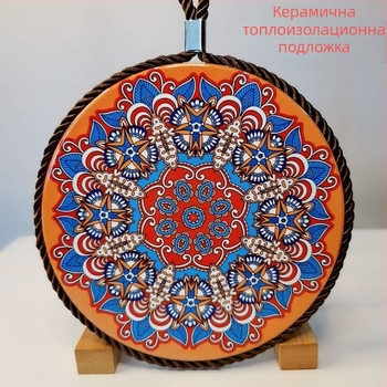 Керамична термоустойчива подложка за маса за хранене, подложка за съдове и чинии