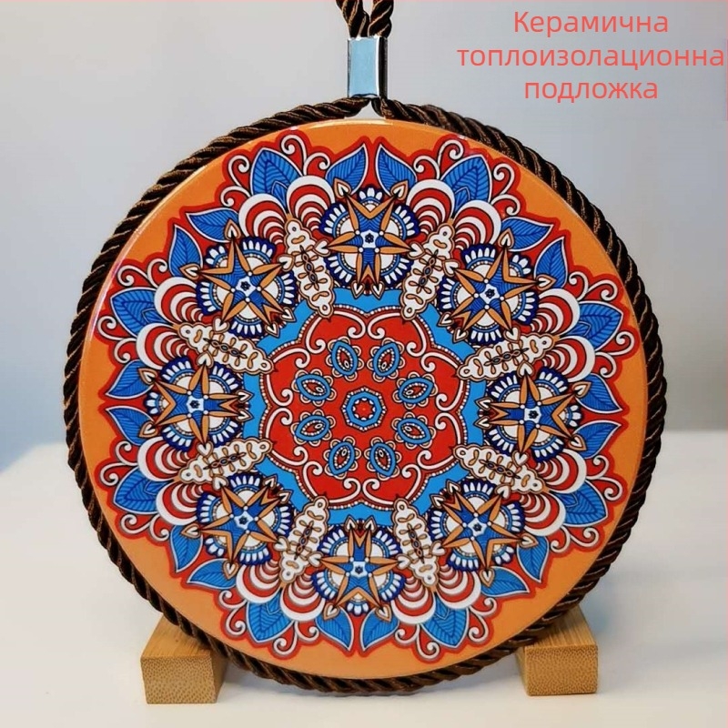 Керамична термоустойчива подложка за маса за хранене, подложка за съдове и чинии