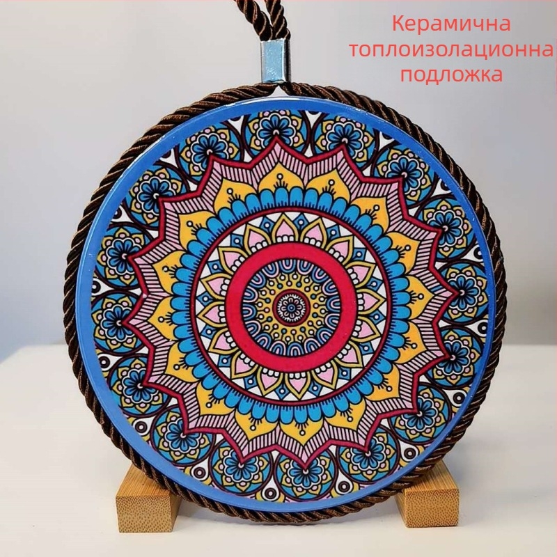 Керамична термоустойчива подложка за маса за хранене, подложка за съдове и чинии