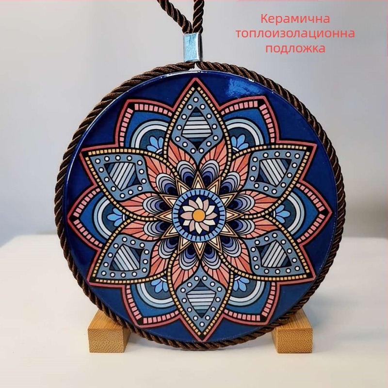 Керамична термоустойчива подложка за маса за хранене, подложка за съдове и чинии