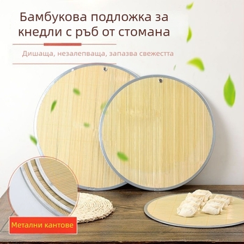 Удебелен двустранен закачващ се мат за пелмени с метален ръб и натурално зелено бамбуково покритие