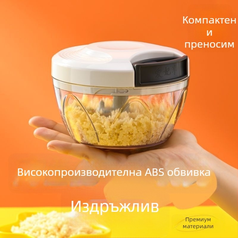 Мултифункционална преса за чесън, мелничка за люти чушки и месомелачка, уред за пюриране на бебешка храна и паста от чесън