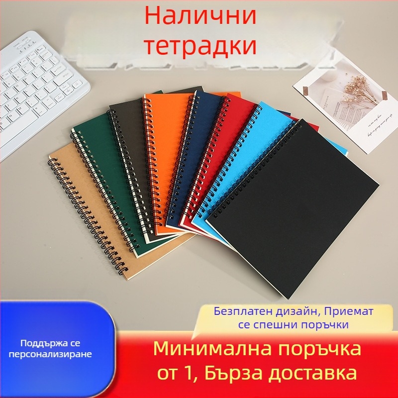 A5 цветен спирален тефтер със печат на лого, персонализиран творчески дневник за бизнес