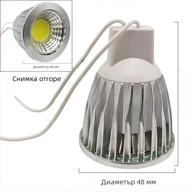 COB LED светодиодна крушка за струг, вход 24V/36V, 220V без драйвер, downlight, grille светлина, прожектор, таванно осветление, 12V крушка