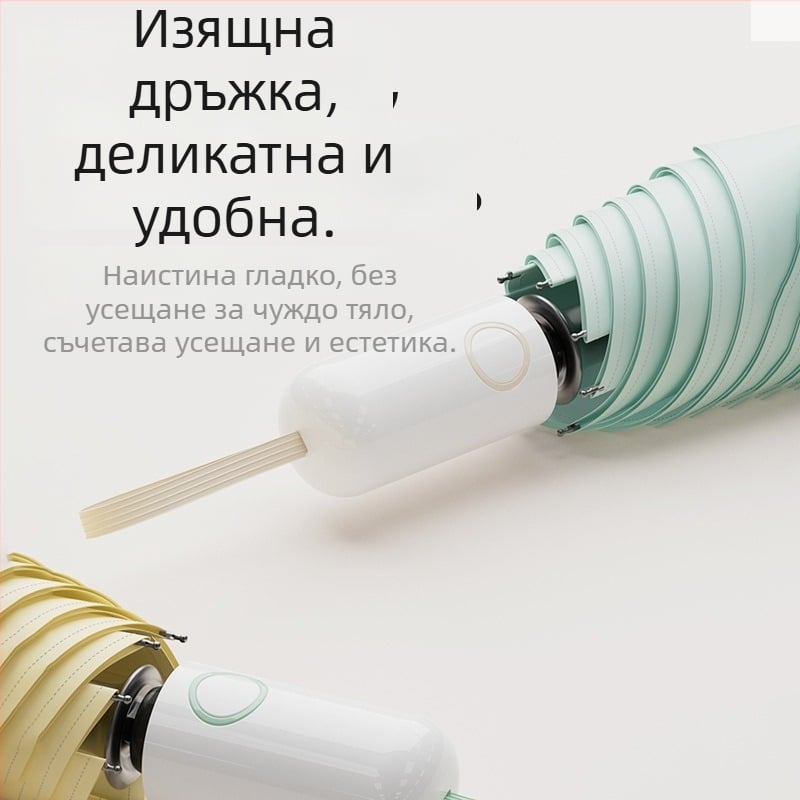 Ученически чадър, напълно автоматичен сгъваем, макарон стил, подсилен ветроустойчив, за слънце и дъжд, UV защита