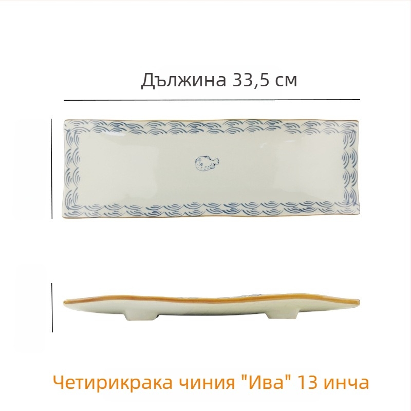 Японски стил керамична плоска чиния със златно‑сребърен дизайн, креативна чиния за суши, плоча за грил и говежди език