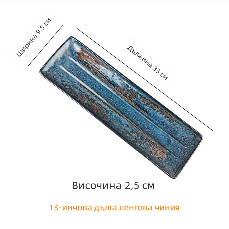 Японски стил керамична плоска чиния със златно‑сребърен дизайн, креативна чиния за суши, плоча за грил и говежди език