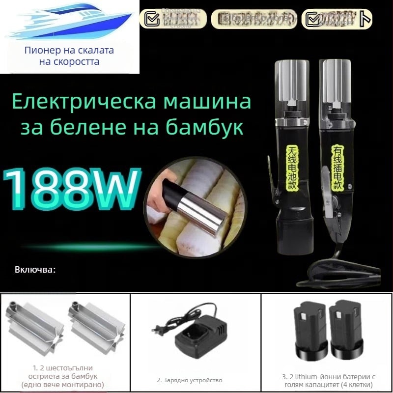 188W Обновен напълно автоматичен обелвач за бамбукови стръкове, картофи и таро